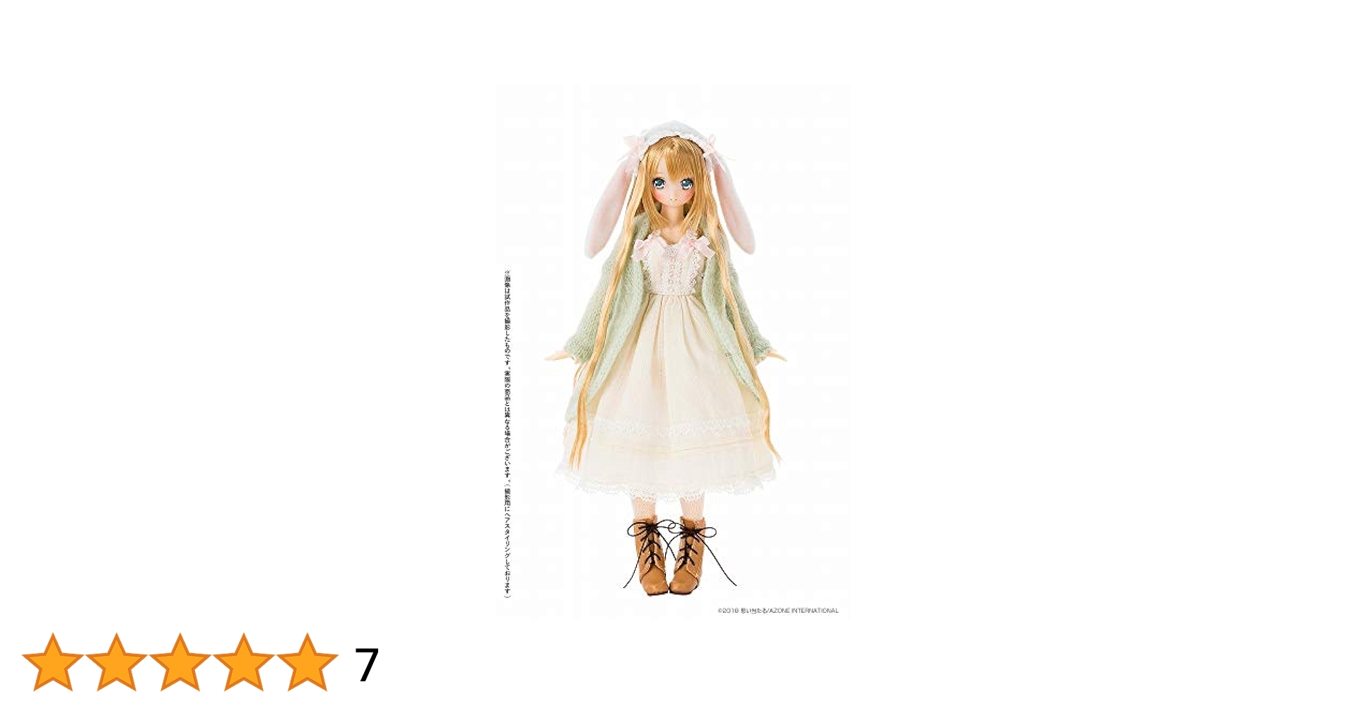 【新品未使用】シュガーバニーズ キラうさ ソフビ 指人形　レトロ シュガーバニーズ 指人形 ソフビ セット - メルカリ