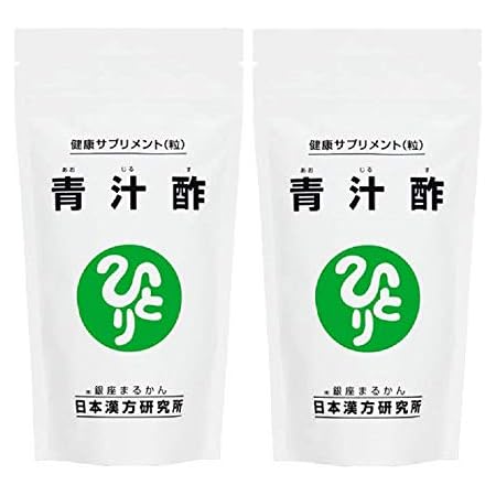 爆安プライス 送料無料 大麦若葉の青汁50包付き 銀座まるかん 歩き元気 ギックリ楽らく 大 240g 約930粒 2個セット 斎藤一人 輝く高品質な Ihmc2021 Com
