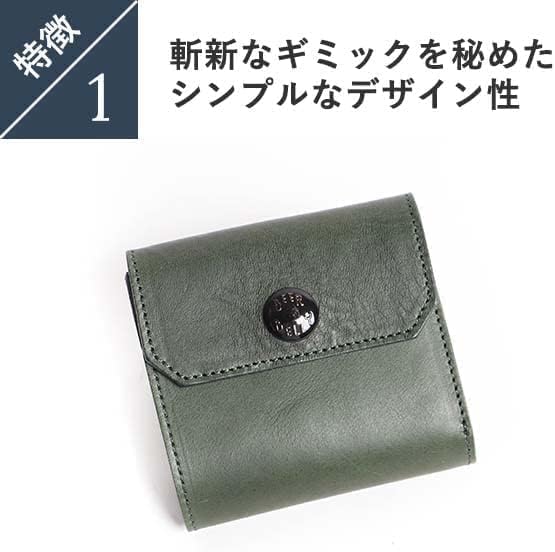 BEERBELLY] HATCHBACK ハッチバック コンパクト財布 オルテンシア