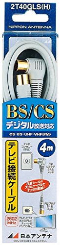 非常に良い」日本アンテナ テレビ接続ケーブル(S2CFBTNL) プッシュ