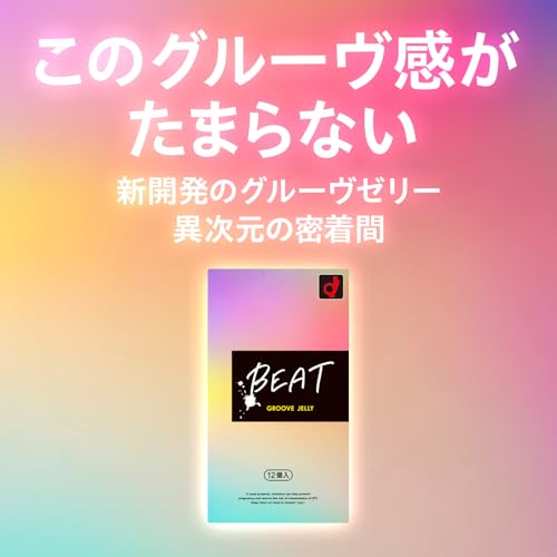 Amazon.co.jp: オカモトコンドーム