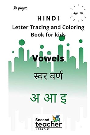 HINDI LETTER TRACING & COLORING BOOK FOR KIDS-VOWELS(अ आ इ): HINDI ...