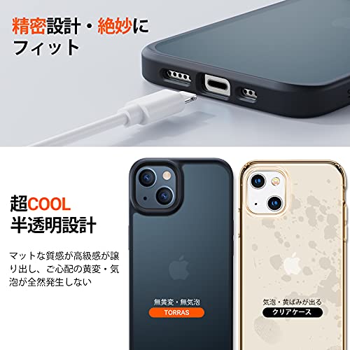TORRAS 半透明 iPhone 13 mini 用 ケース 耐衝撃 米軍MIL規