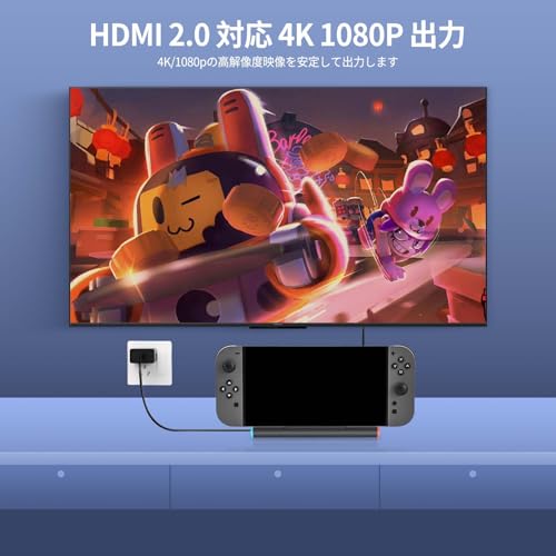 Switch 2 ドック 【新登場-Switch 21.0.0システム対応】Tomistan 互換 TVドック 充電スタンド スイッチ2 ドック 直接にTV出力 切り替え ドック多機能 放熱対策 過電流保護 小型 4K 60Hz対応 Type-C USB3.0ポート付 HDMI2.0変換 携帯用 交換スタンド 充電モード 持ち運び便利 遅延なし 出張 軽量化