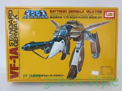 Amazon.co.jp: # イマイ マクロス VF-1A 標準型 ガウォークバルキリー