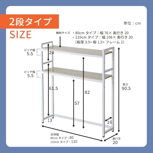 DORIS ドリス 机上ラック 幅80cm デスク上 スリム 棚付き 高さ調整 2段 PC デスク収納 机上台 パソコン台 卓上 ディスプレイ ウォルナット リオラ2段80cm 【18759】 [3]