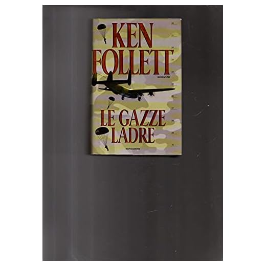 Le gazze ladre