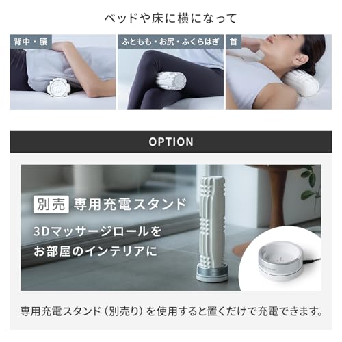 ドクターエア 3Dマッサージロール MR-02 BK の商品画像 8