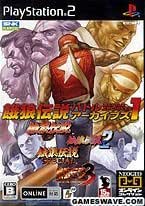NEOGEOオンラインコレクション 餓狼伝説バトルアーカイブズ1