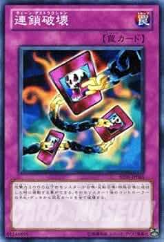 遊戯王 - ペイ  1 Amazon.co.jp: 【シングルカード】 遊戯王 ブラック・ホール BE1