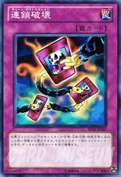遊戯王ノーマルカード Amazon.co.jp: 遊戯王カード ヴィシュワ・ランディー カードダス