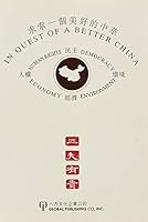 In Quest for a Better China 187977111X Book Cover