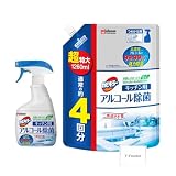 カビキラー アルコールスプレー キッチン用 本体 400ml 詰替用 超特大 1260ml 台所 除菌 スプレー