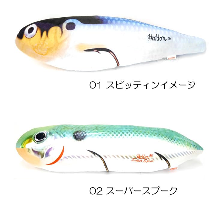 Amazon.co.jp: スミス プラッシュピロー ぬいぐるみ枕 04