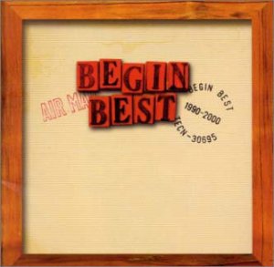 Begin Begin Best 1990 00 Amazon Com Music