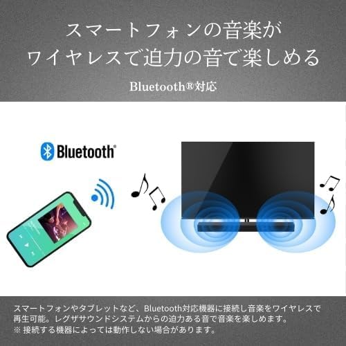 REGZA サウンドバー TS3100Q の商品画像 5
