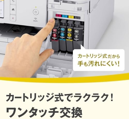Amazon.co.jp: カラー プリンター A4インクジェット複合機 (Wi-Fi/自動