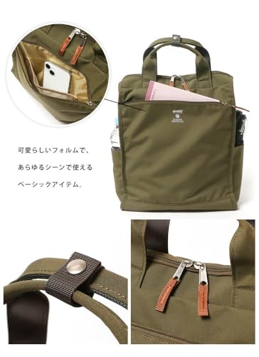 アネロ グランデ リュック A4 軽量/撥水/多収納 CABIN GTM0171Z の商品画像 7