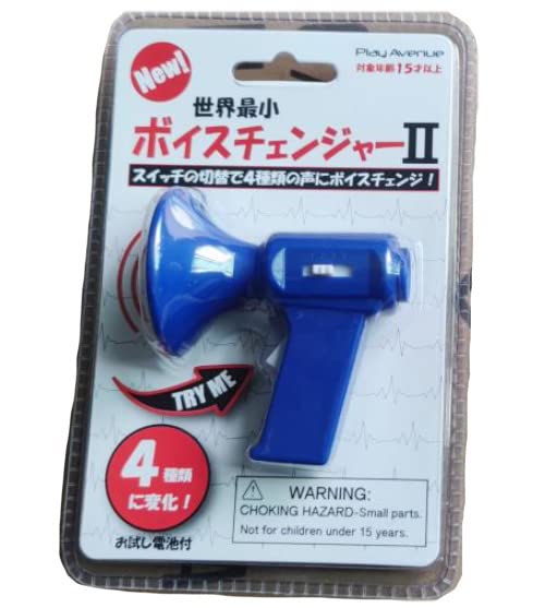 Amazon | プレイアベニュー NEW 世界最小ボイスチェンジャーII