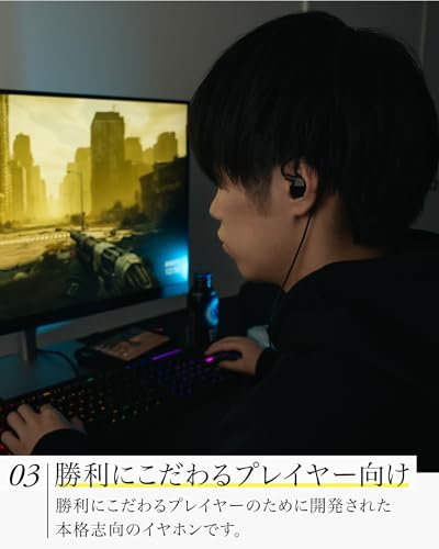 final VR3000 Condenser Mic for Gaming・有線ゲーミング イヤホン・バイノーラル3Dサラウンド・マイク付き 【ゲーム/VR/バイノーラル/ASMR / 360オーディオ推奨】