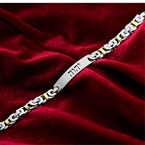 YHVH YHWH Jehovah Bracelet Stainless Steel Hebrew Name of God Tetragrammaton Byzantine Bracelet Chain Adonai Israelite Hebrew Jewish Jewelry for Men Women, 8.07''4