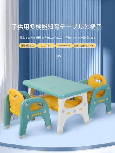 Amecke 子供用テーブル椅子セット 多機能収納付き 姿勢矯正機能搭載 お絵かき・学習両用 キッズデスクセット リビング・書斎対応 幼稚園・教室最適 (D,椅子) [4]