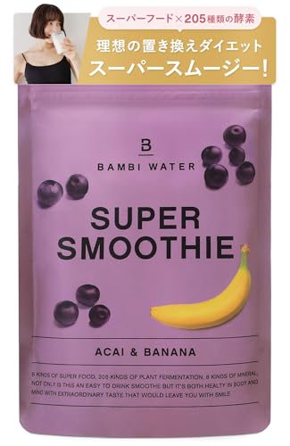 バンビウォーター スムージー ダイエット 粉末 置き換え 【国産×6個の無添加】約33食分 酵素 アサイーバナナ 200g スーパーフード 食物繊維 低カロリー 低糖質のサムネイル