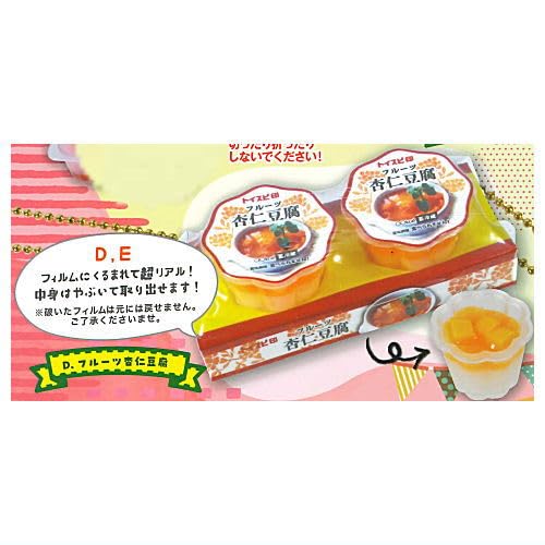 激レア　ガチャピン　豆ガチャ　ストラップ　弐豆 激レア ガチャピン 豆ガチャ ストラップ 弐豆 激レア ガチャピン
