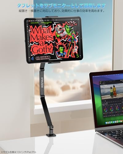 KUUVAN タブレット アーム モバイルモニタースタンド 4軸自由調整 アルミ製 4.7-17.3インチ対応 耐荷重1.5kg 広範囲可動 俯瞰撮影 折りたたみ 省スペース KVZJ-07-B の商品画像 6