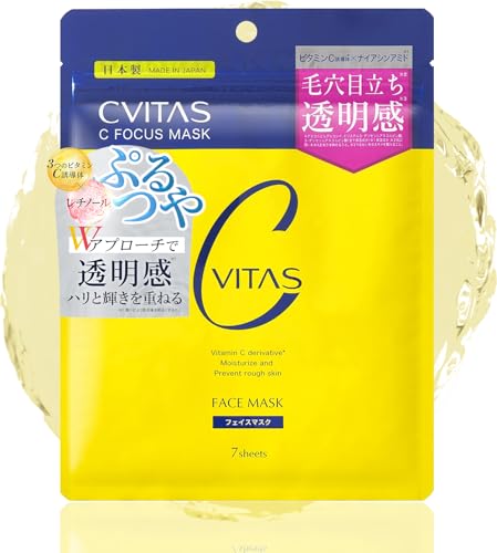 CVITAS シービタス Cフォーカスマスク フェイスマスク ビタミンC VITAMIN C フェイスパック ビタミンC誘導体ナイアシンアミド 7枚入り