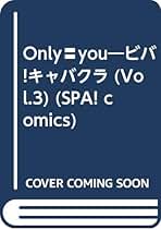 Amazon.co.jp: 藤波 俊彦: 本