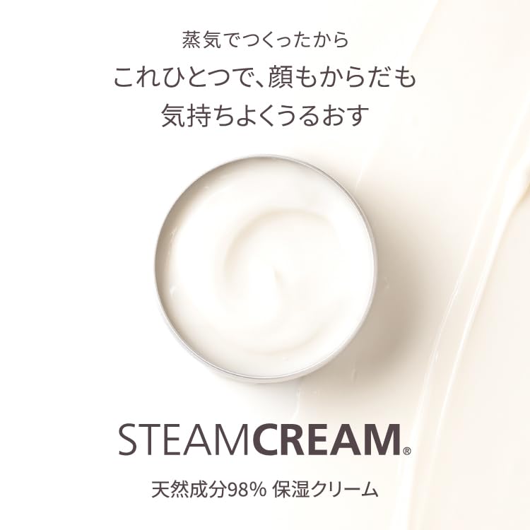 Amazon | スチームクリーム 公式 スウィート・ストライプス ギフト