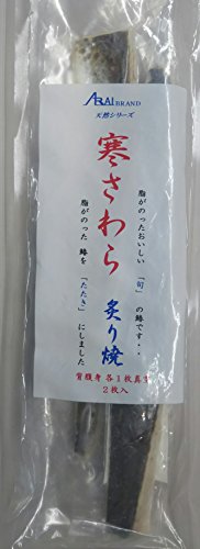 寒さわら 炙り焼き ( 背・腹 ) 1P( P約400-430g ) 業務用 刺身用