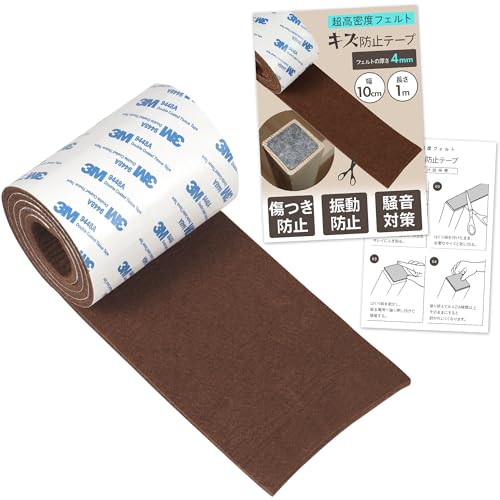 yӂӂtFgz h~ ی e[v ȒPJbg ΍ ֎q e[u \t@[ Ƌ (uE, 10cm x 1m)