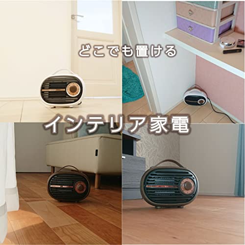 わたらせ安心堂 電気ファンヒーター 600W ブラウン