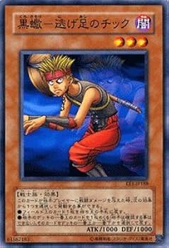 遊戯王カードゲーム Amazon.co.jp: 遊戯王カード おもちゃ箱(ノーマル) ANIMATION