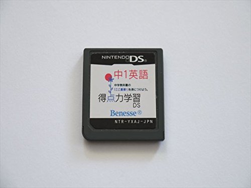 得点力学習DS まとめ売り 得点力学習DS 12点まとめ売り - メルカリ