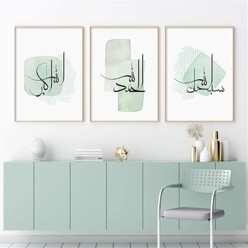 Affiche Toile Islamique Abstraite 3 Pièces : Solution Idéale pour Grand Mur Vide