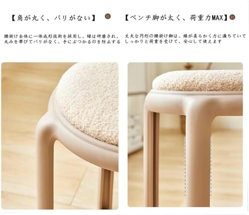 MOSUVY プラスチック製 丸型スツール クッション付き 完成品 積み重ね収納可 ダイニングチェア 来客用 食堂 ホテル オフィス 店舗用 (レザー座面,グリーン) [5]