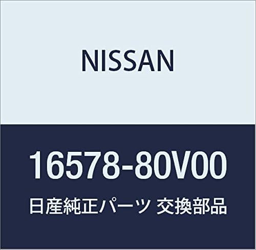 Vista 13 de NISSAN Piezas Genuinas Conducto de Aire Infinity Q45 Presidente Número de Parte 16578-67U01