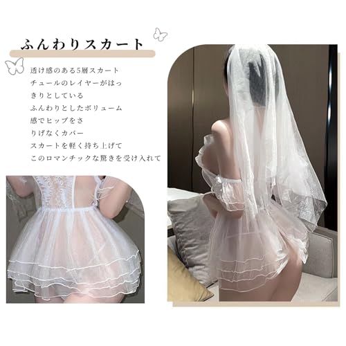 [QINGCHENGNIΛO] ウェディングドレス エロチック コスプレ エッチ セクシーランジェリー 過激 変態 レディース 結婚式 キャミソールドレス ベール ストッキング Vネック 透け感 聖潔 清纯 白色 えろ 勝負下着 仮装 カップルの刺激 制服誘惑 - 画像3