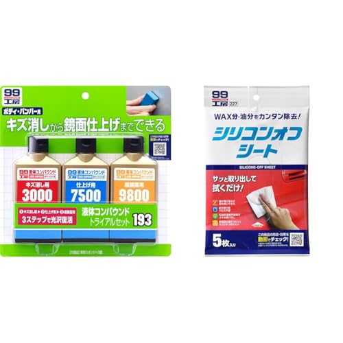 Amazon | 【セット買い】ソフト99(SOFT99) 99工房 補修用品 液体