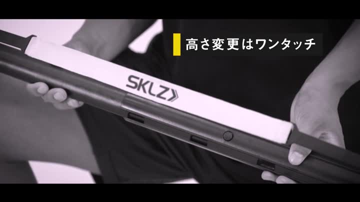 Amazon | SKLZ(スキルズ) トレーニング用 ハードル スピードハードル 