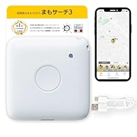 Amazon | まもサーチ3ケーブル付き こども GPS 子供 高齢者 見守り