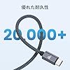 【1m+1m+2m 3本/黒】RAMPOW usb c ケーブル タイプc ケーブル QC3.0対応... #4
