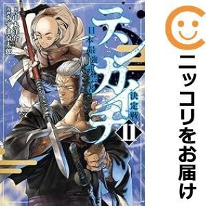 王道バトルが好きなら『テンカイチ 日本最強武芸者決定戦』