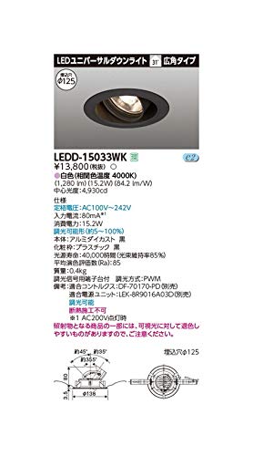 ŃCebN jo[TDL1500 h a125 LEDD-15033WKy󒍐Yiz