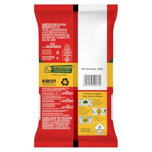 Image of 24 Mantra Organic Mustard Seeds Small /Sarson k beenj /Ava Ginjalu - 100gms | Pack of 2 | Chemical Free & Pesticides Free | Unadulterated | Rich Flavour | Minimally Processed