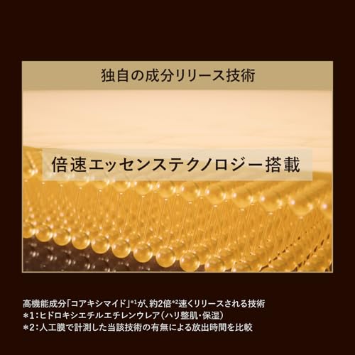 ELIXIR(エリクシール) エリクシール ザ セラム 50mL+5mL 医薬部外品 の商品画像 4