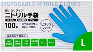 ニトリル使い捨て手袋 100枚/入10個セット まとめ売り Mサイズ ブルー OHTE ニトリル手袋 100枚 x 2箱 200枚 セット SS S M Lサイズ